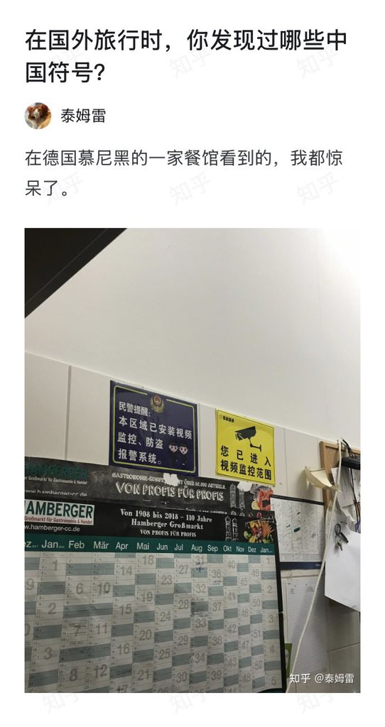 ziyousuiwo（随时更新中国新闻评论） tweet media