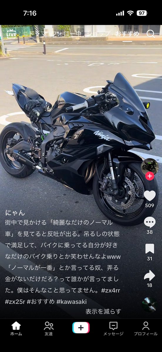 ﾋﾛﾄ tweet media