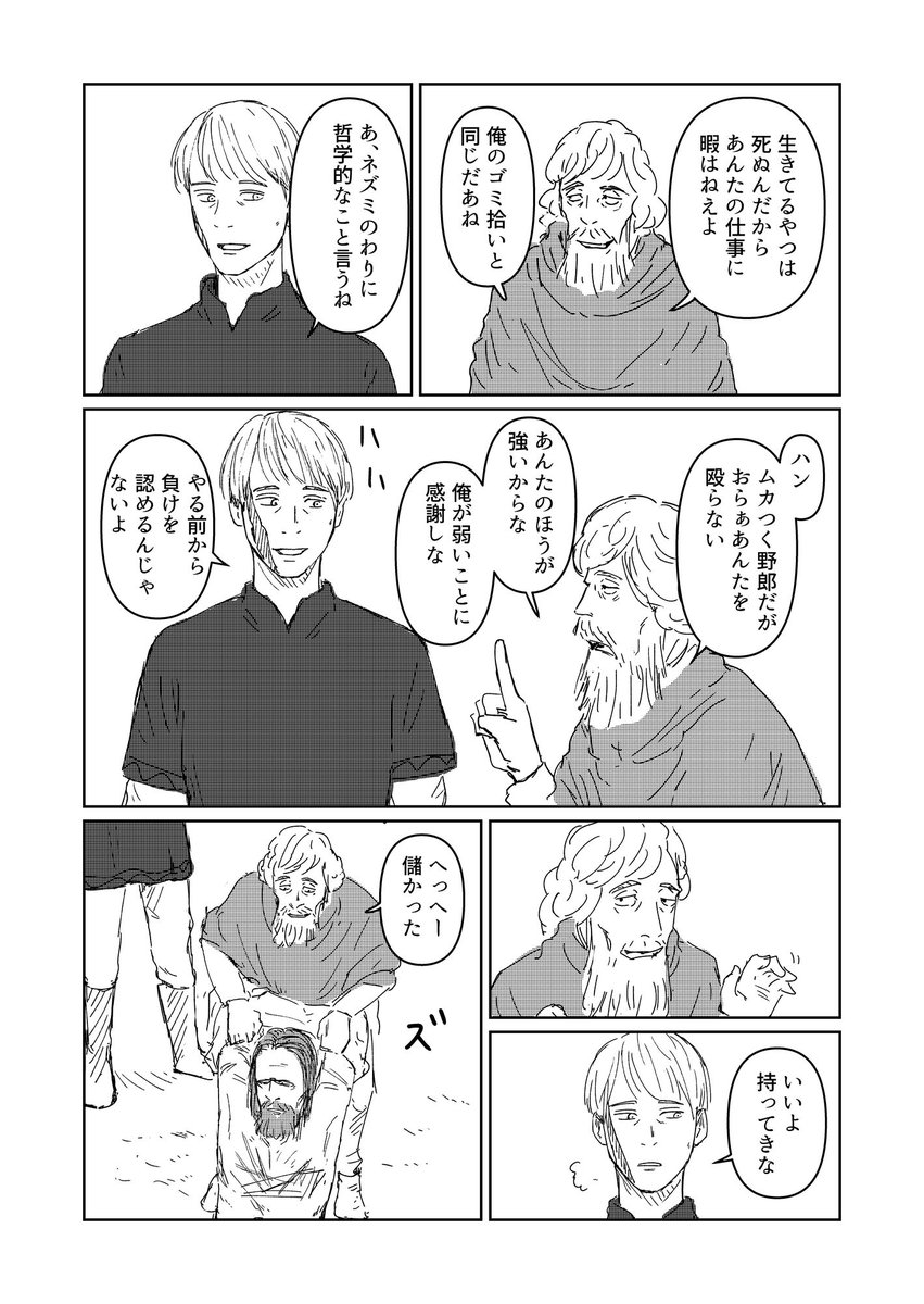もねもね tweet media
