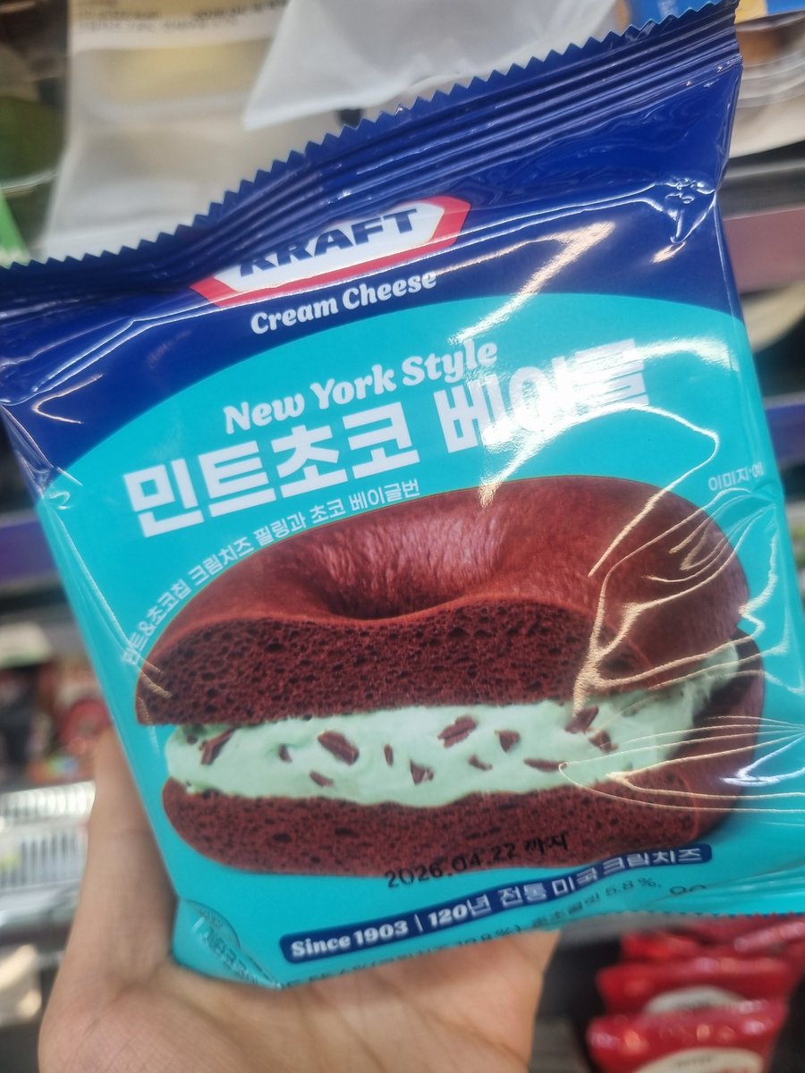 ✨️null✨️ tweet media