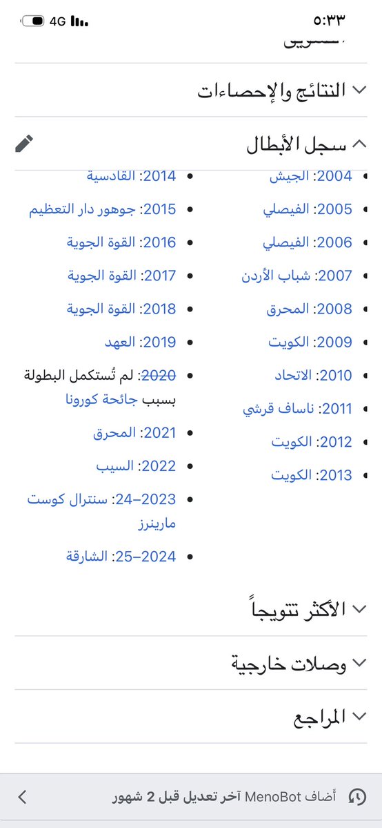 MOHMMED1980 tweet media