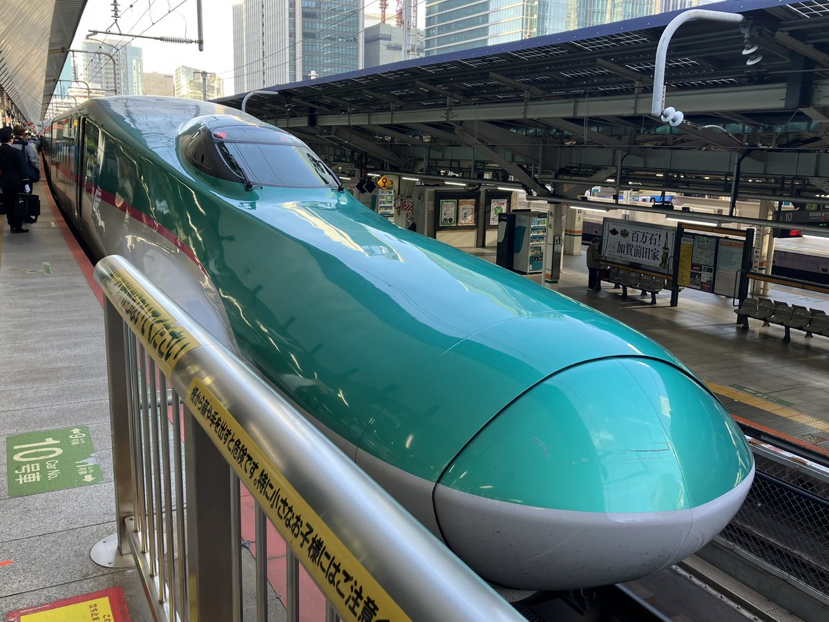 鈍行列車とも@鉄道大好き薬剤師 tweet media