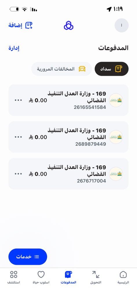 السنعة tweet media
