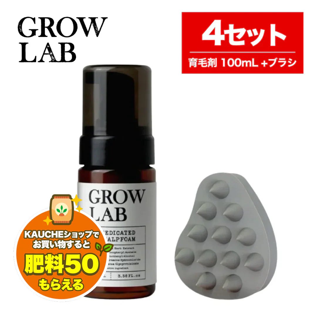 kitty_106's tweet photo. 【計8点set】N organic 医薬部外品 育毛 頭皮 泡パック メディケイテッド スカルプ フォーム 100mL スカルプブラシ set | 根元から立ち上がる エイジングケア エヌオーガニック #カウシェ
https://t.co/xx1GBtMwFJ https://t.co/STRO7M9jTW