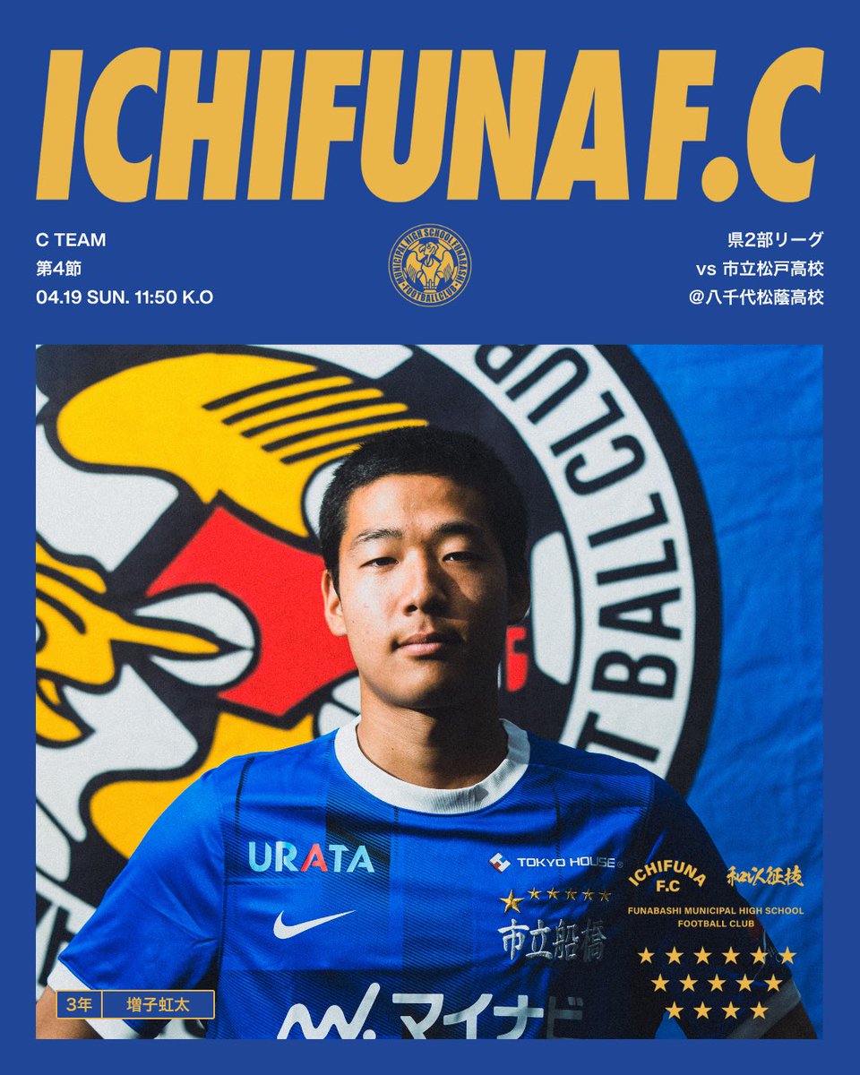 ◤MATCH DAY◢ ——— 千葉県リーグ1部 【Bチーム】 第4節 04.19（sun