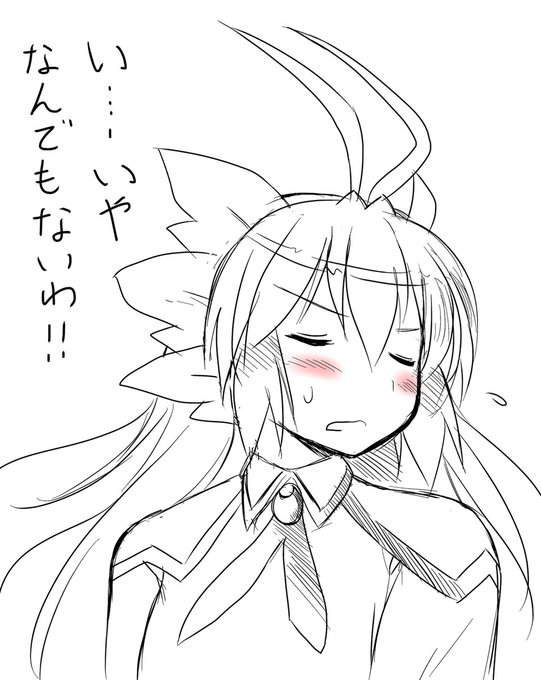 #頬の斜線は必要だと思った人は無言で絵を貼る
こ・・・これだけは外せないんだぜ・・・💪 