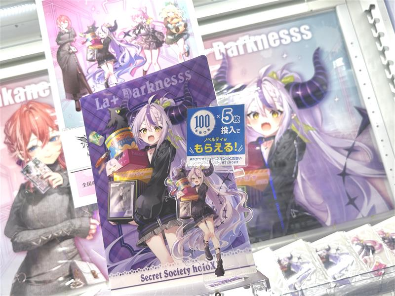 キャンペーン情報】 秘密結社holoX×GiGO 3Fにて開始中！ 500円投入ごと