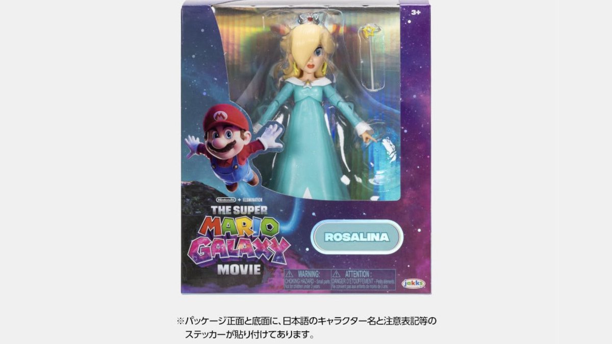 ロス tweet media