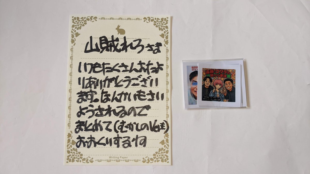 室蘭の山賊れろ tweet media