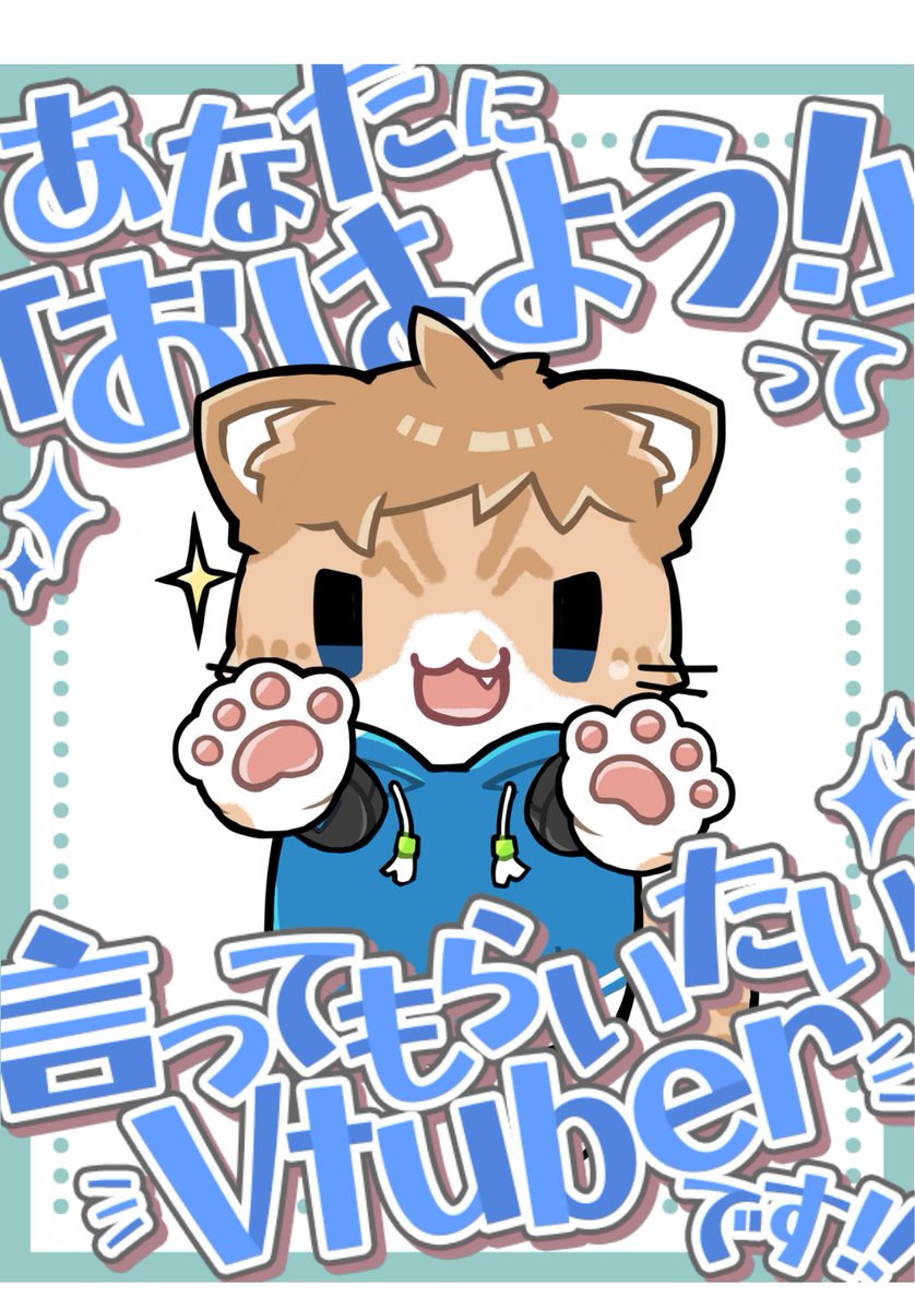 菓子折りサシナ@スト6Vtuber tweet media