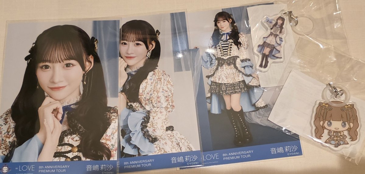 焼きりんご（交換垢） tweet media