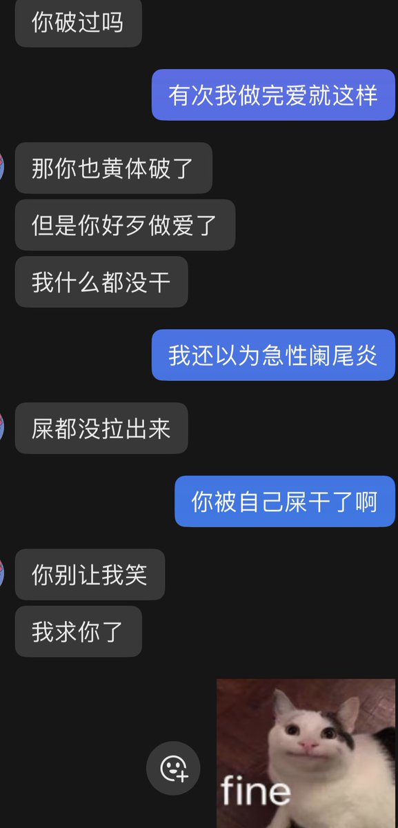 避雷柚子酒 tweet media