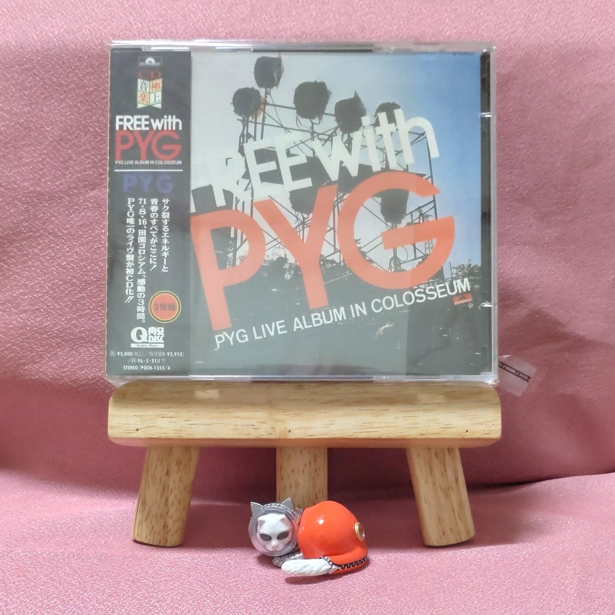 XmugLwwY8PlmunH's tweet photo. 《本日の通勤電車内音楽🎧》

『ＦＲＥＥ  ｗｉｔｈ  ＰＹＧ』(1971)

田園コロシアムでのライヴ‼️

ジュリー、ショーケン、井上堯之、大野克夫、岸部修三、大口ヒロシ…凄いメンバーだ

ショーケンにパープルの「ブラック・ナイト」を歌わせるなど２人のヴォーカリストの特性を上手く分けている

#PYG https://t.co/BAuPcyXpco