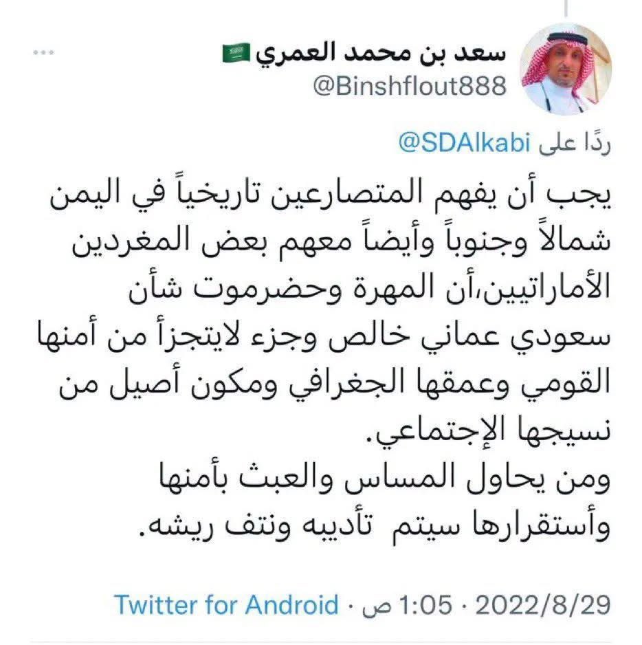 سعيد بكران tweet media