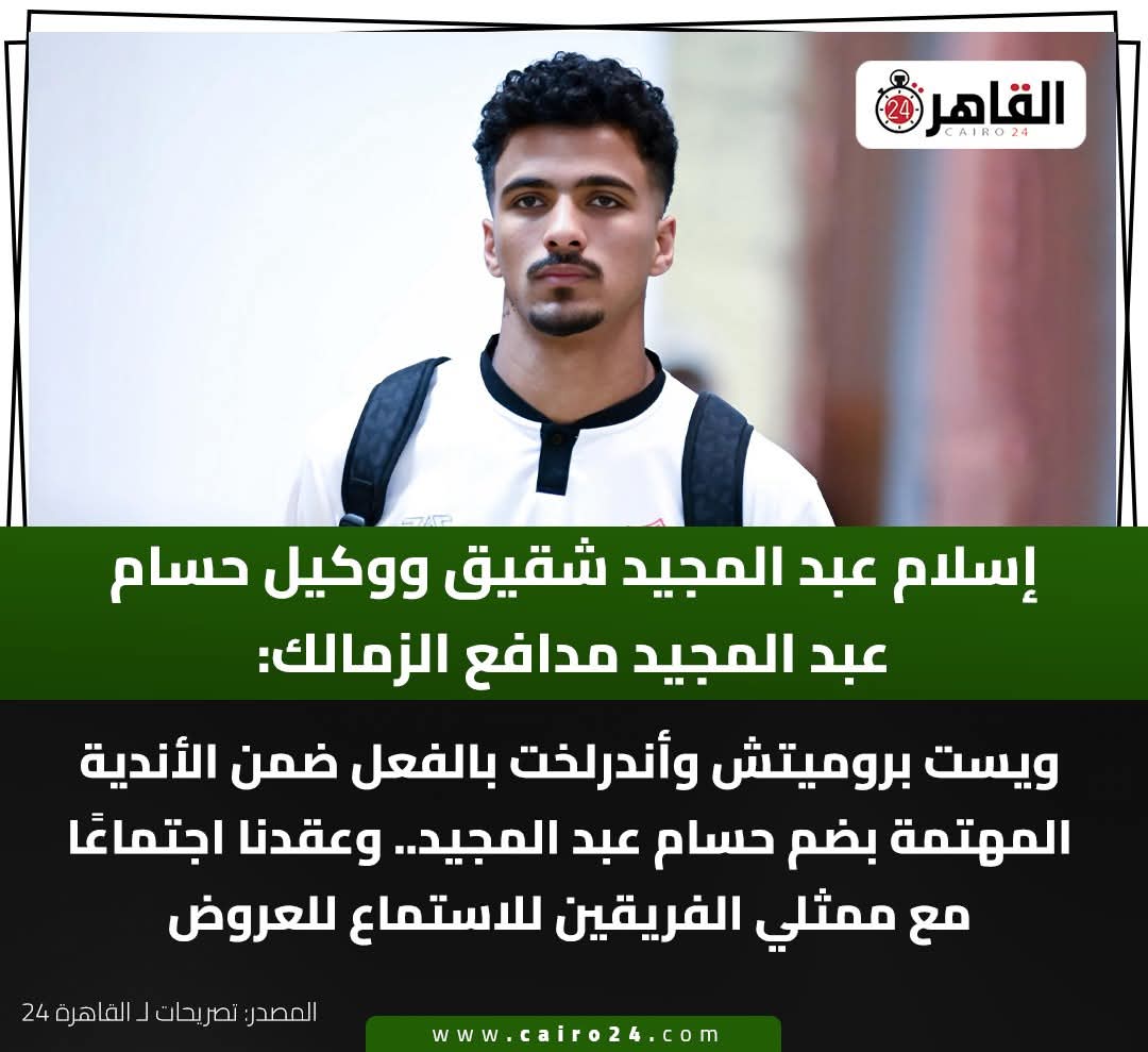 mohammed elbaz tweet media