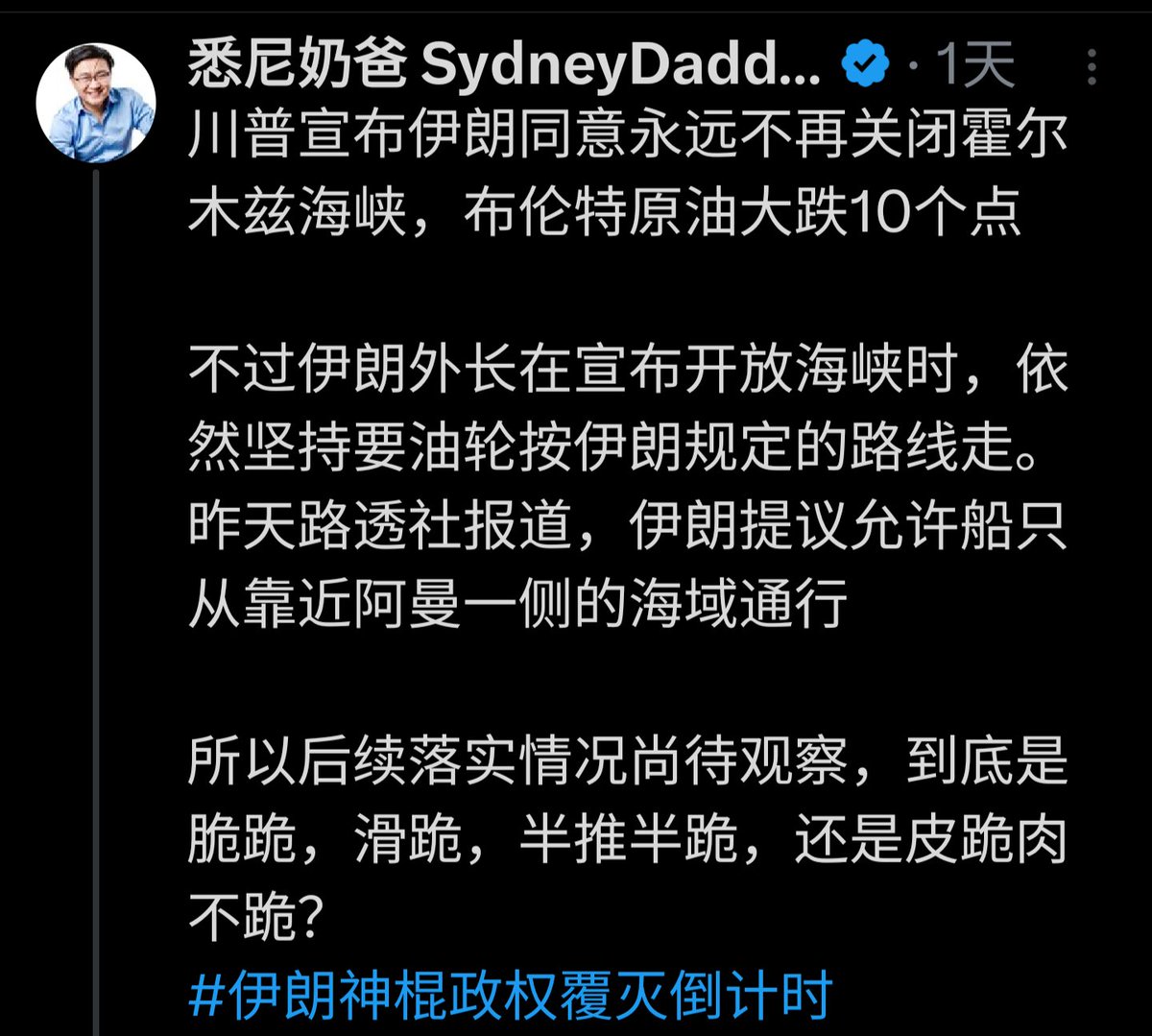 袁世賴 tweet media