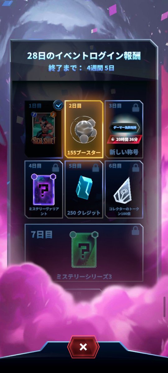 TOF_102's tweet photo. ログインしなくなってから2ヶ月ぐらいだけどカムバックボーナス貰えました
半年で貰えたとか情報が定かでなかったのでその検証と報告でした！ https://t.co/q8nDuhGeTn