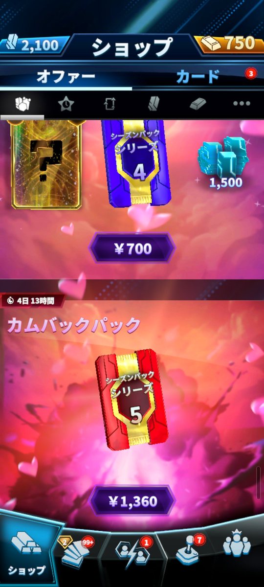 TOF_102's tweet photo. ログインしなくなってから2ヶ月ぐらいだけどカムバックボーナス貰えました
半年で貰えたとか情報が定かでなかったのでその検証と報告でした！ https://t.co/q8nDuhGeTn