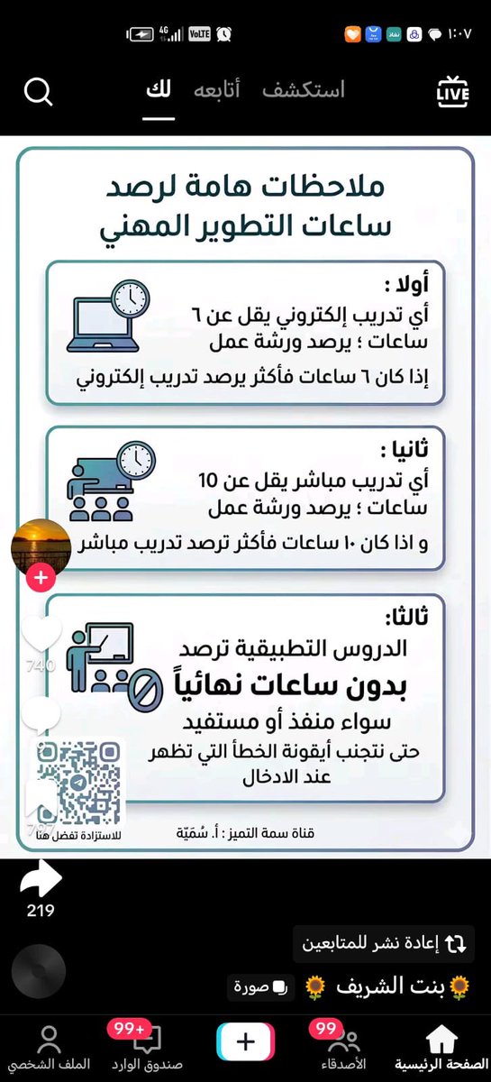احمد tweet media