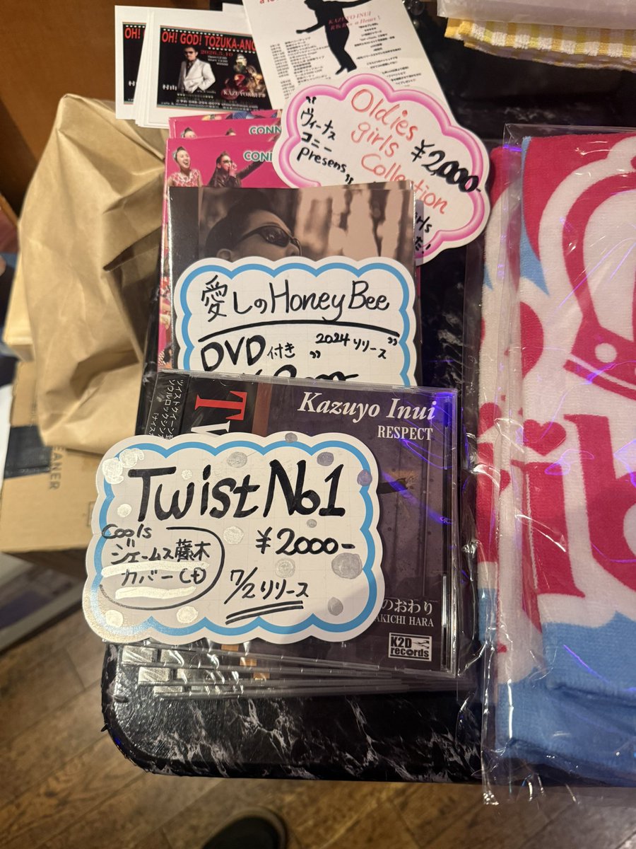 yuu_yuu_sun's tweet image. 『Twist No1』 🎸🎶🕺💃

#乾和代
#COOLS 
#ジェームス藤木
#ロックンロール