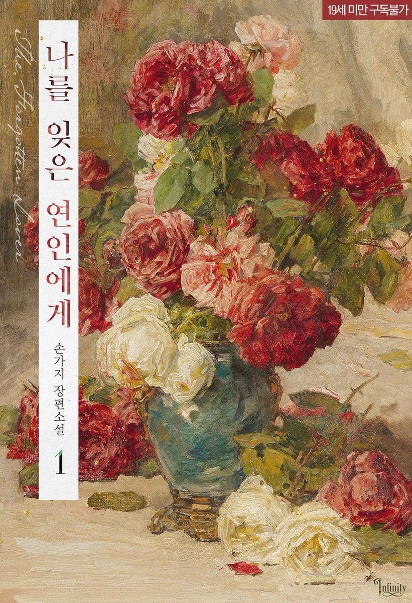 zeronovel's tweet photo. [리디] 손가지 작가님의 <나를 잊은 연인에게> 💐

“혹시… 발기했나요?”
“왁!”
조심스러운 물음에 카일로스가 냅다 소리를 질렀다. 무뚝뚝하던 얼굴이 삽시간에 시뻘겋게 달아올랐다.
“너는! 넌 무슨 그런 소리를 대놓고, 어?”

https://t.co/GeKq4hogsG https://t.co/KE6jlYs9Ku
