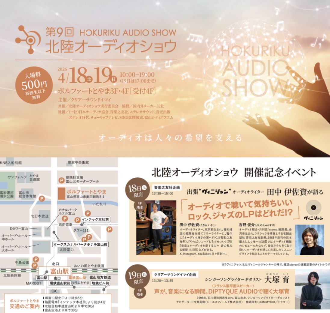 古賀健一 / Kenichi Koga tweet media