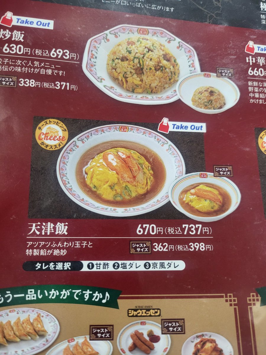 珂恋【かれん】 tweet media