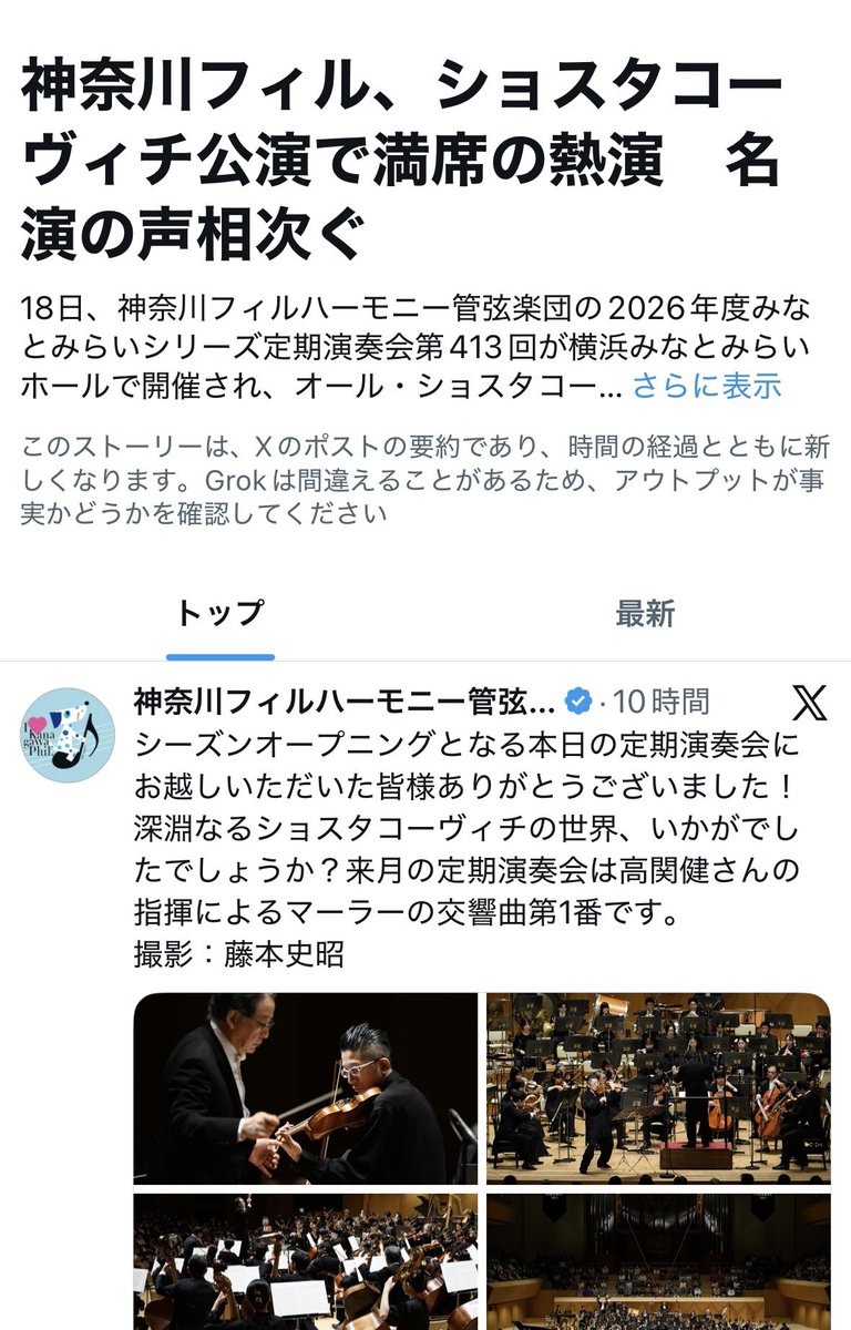 昨日はシーズン幕開け公演にいらしていただきありがとうございました❣️ 
乾杯式での交流会は年々お話できる方が増えていてとても楽しいです🥂