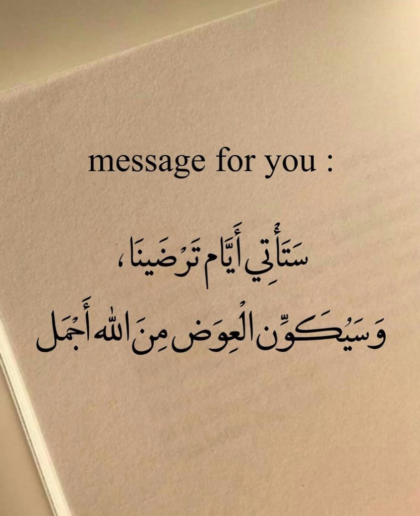 رسائل حُب tweet media