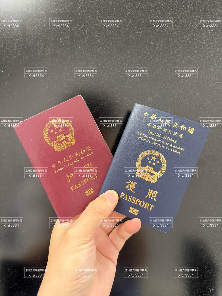 zil3334's tweet photo. （2025-2026）分享办理香港快速入籍客户的时间线：

2025.01.11 第一次D签入境
2026.03.25 申请永居（香港护照可以选36页或者48页，分别是480和520 港元）
03.03 第一封信
03.12 申请通过 拿到第二封信
03.31 面见主任 + 申请新身份和护照
04.09 收到短信 证件待取
04.10 自助机拿到身份证和护照

审核永居之后会收走身份证，新身份证大概需要10个工作日，需要三个文件过关：
1.港澳通行证
2.申请香港永久居民身份证收据（行街纸）
3.永居申请结果通知

#VitoriaMiracles #GestiónSNS2026 #香港护照 #香港移民 #优才
