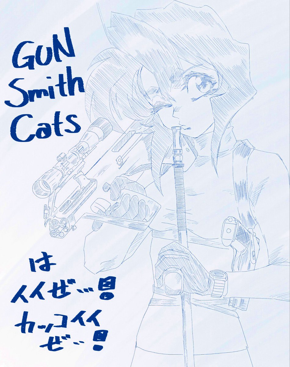 ロクイチ先生 tweet media