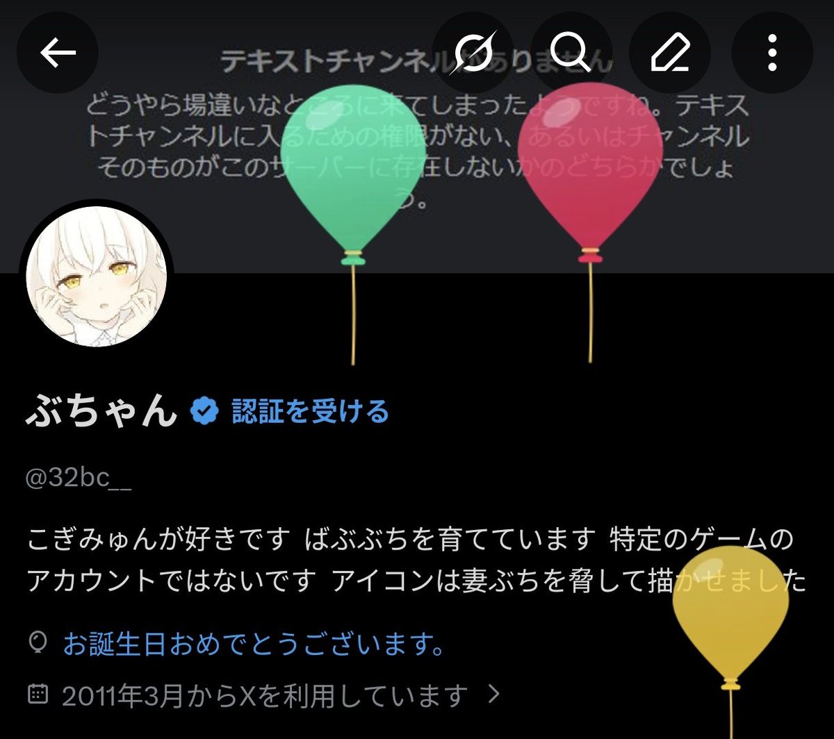 ぶちゃん tweet media