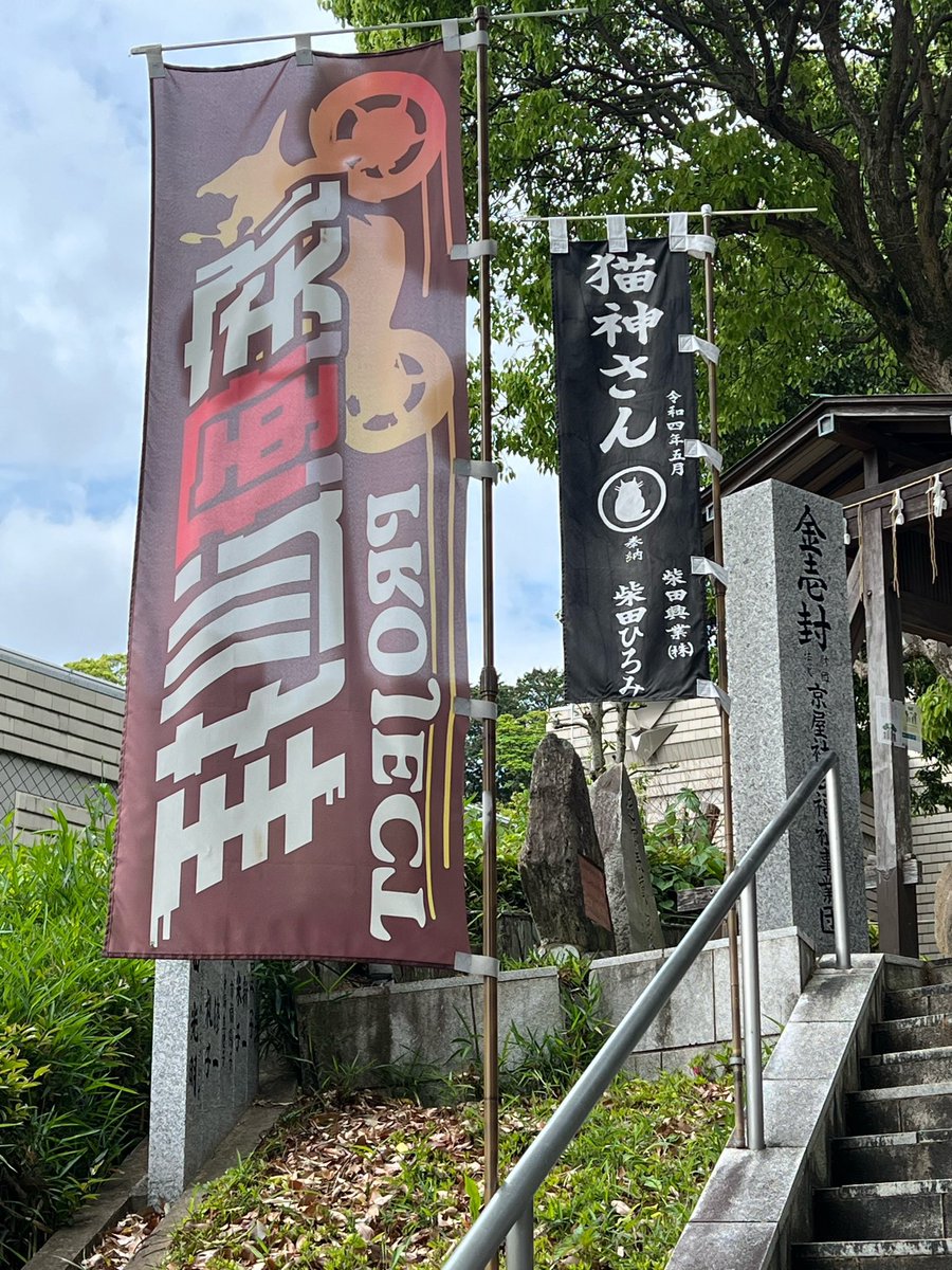 ヒロシ@黒仙人 tweet media