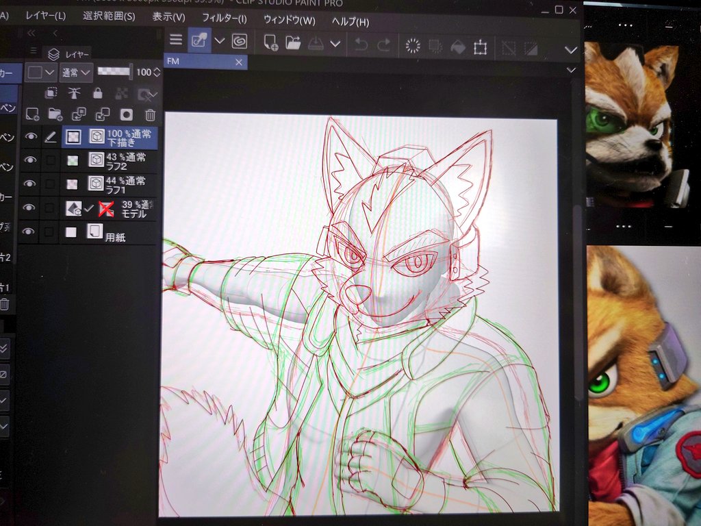 カイエン tweet media