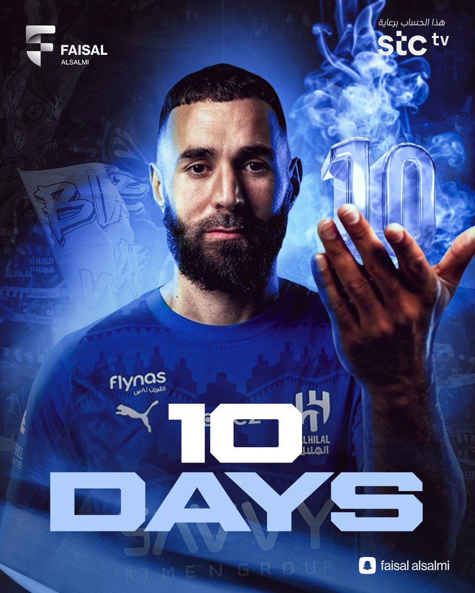 فيصل السالمي tweet media