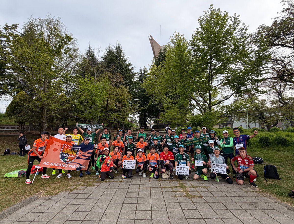 RunSou1 〜松本山雅FCとランニングを愛する仲間達〜 tweet media