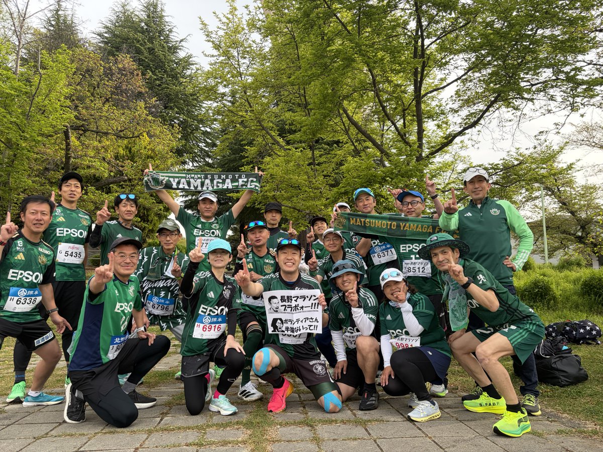 RunSou1 〜松本山雅FCとランニングを愛する仲間達〜 tweet media