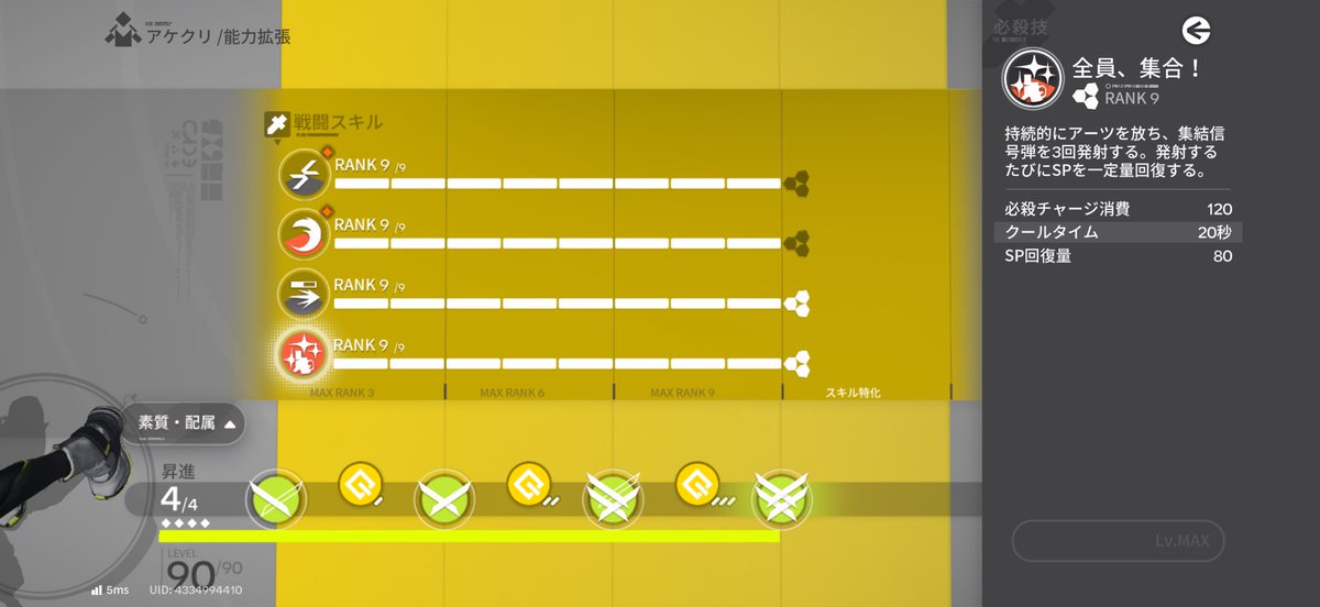 そみ子ニウム tweet media