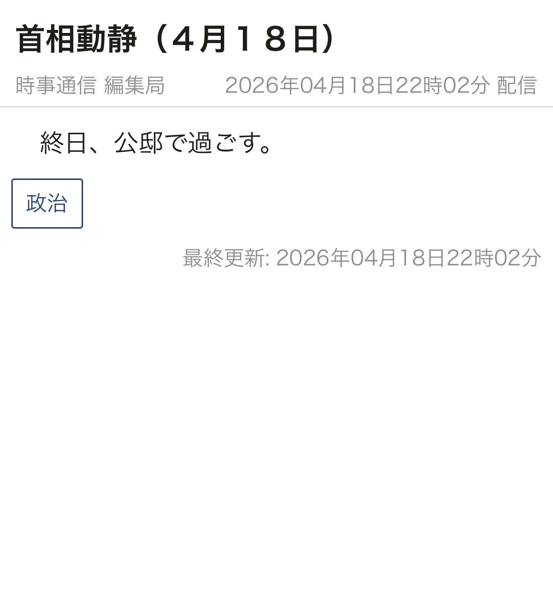 但馬問屋 tweet media