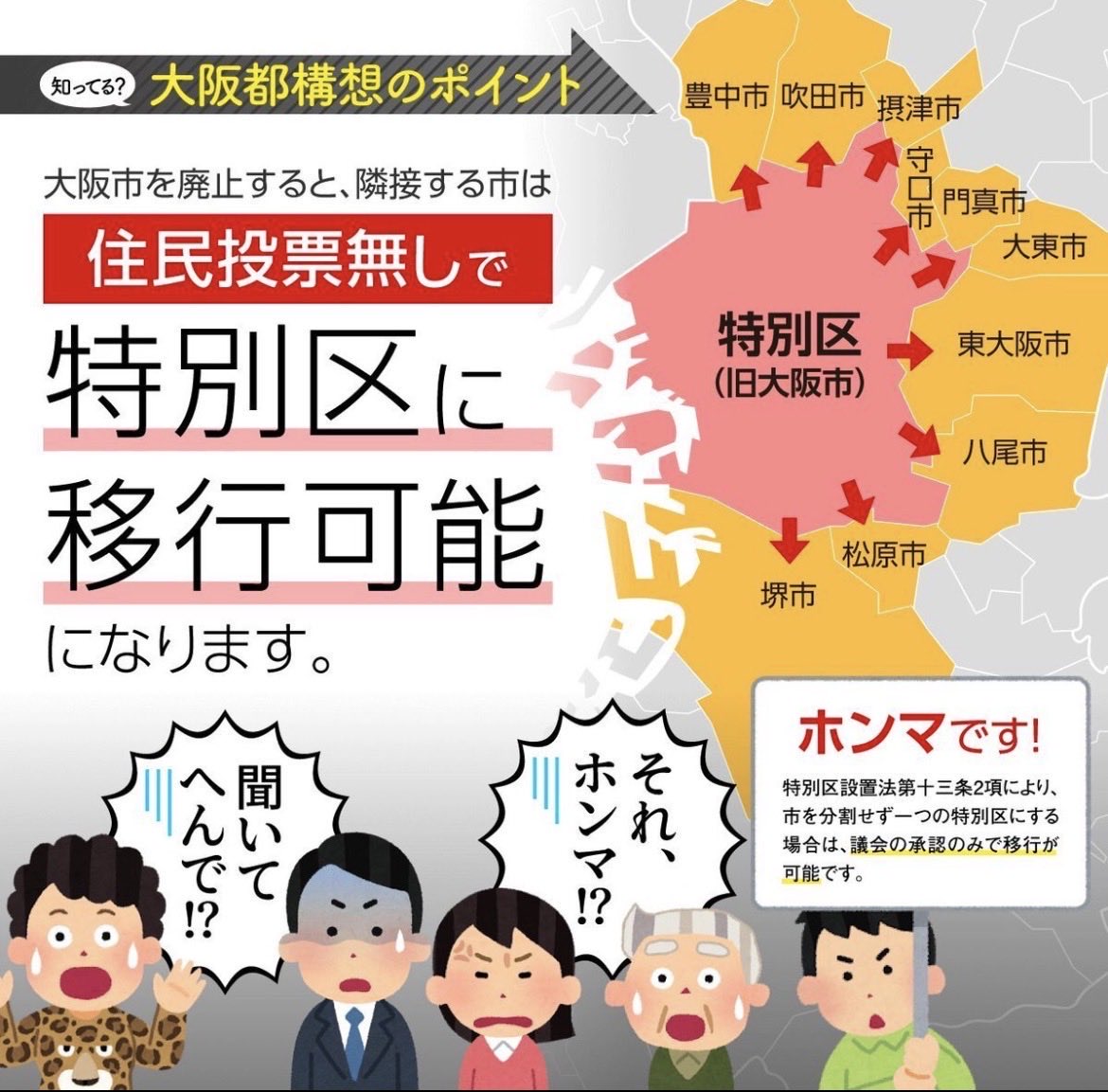 Yを@ライドシェア絶対反対💢🫵👎😡👊 tweet media