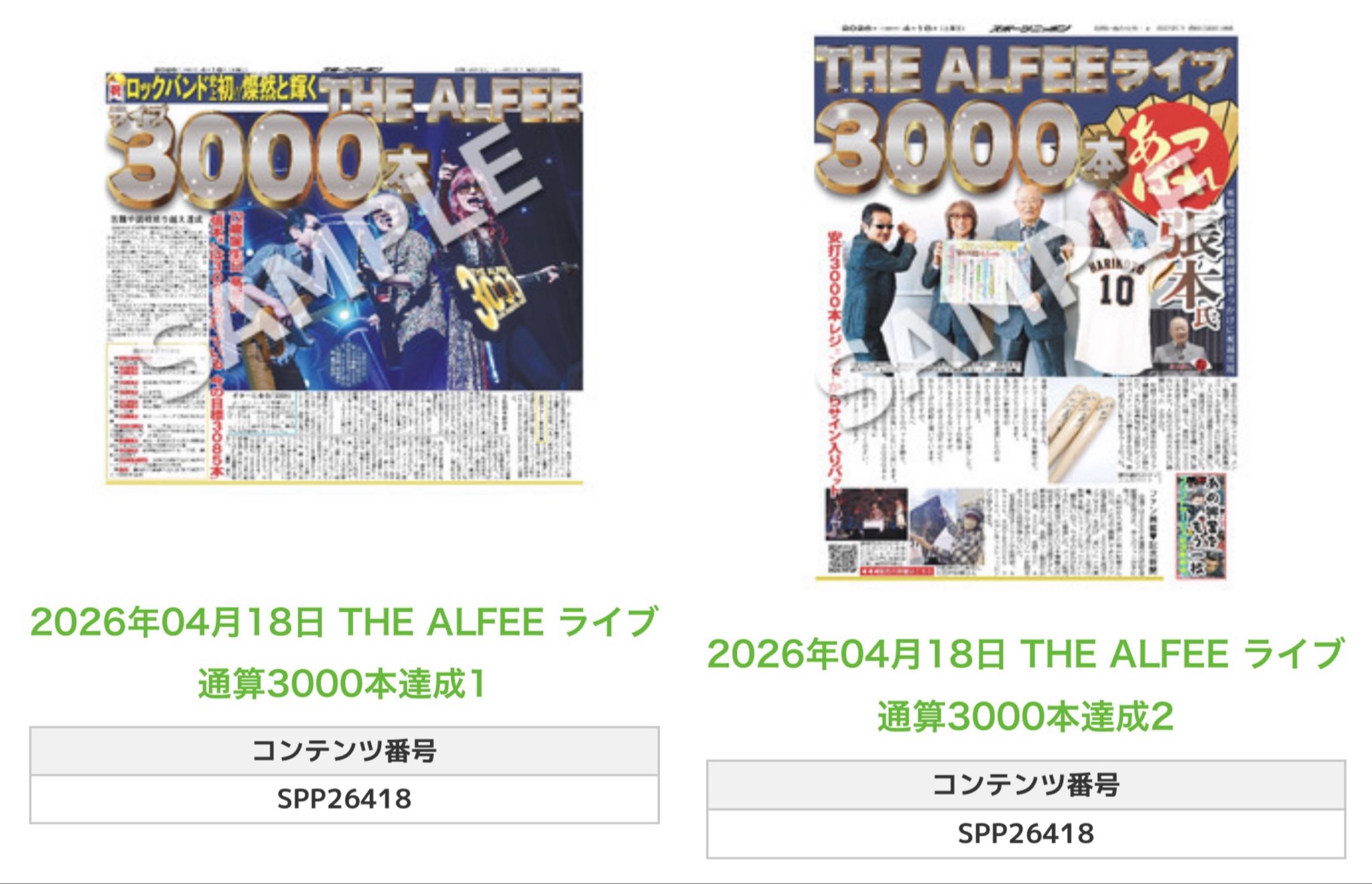 HGOLXIPbUAAFTAY.jpg:large