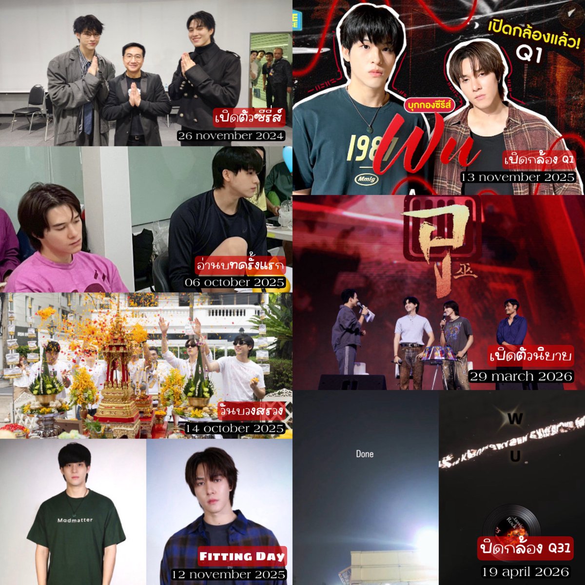 moncheri tweet media