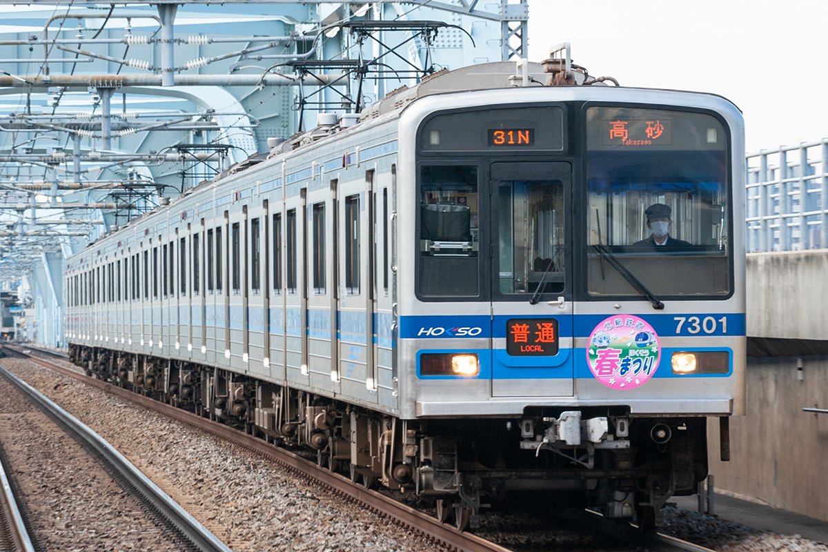 ももてん◢ tweet media