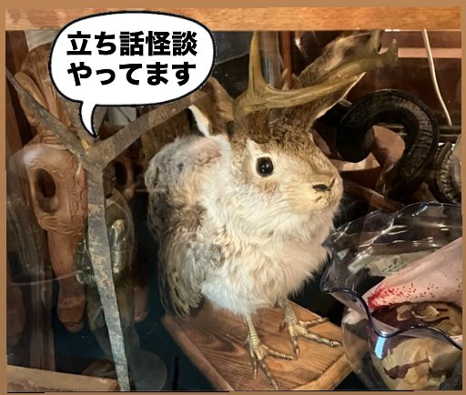 佐藤ふう@まどろみ奇談 tweet media