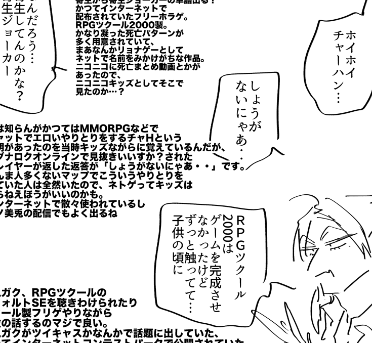 y1990_'s tweet photo. #にじそうさく11 西1 す-08 平成軽薄体
サンプル
✌インターネット話多くていいねの無配折本
💉💘、🏃‍♀️💨、🧐のちゅ組の2019ボイスドラマのコピー本12P
コピー本刷るのしくじりまくって時間を失ったので色紙ないです
既刊はある　よろしくおねがいします https://t.co/3CfqjIuVZv