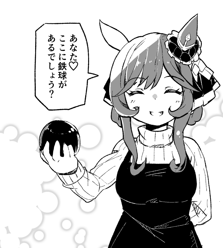 大空こだち＠新刊委託中 tweet media