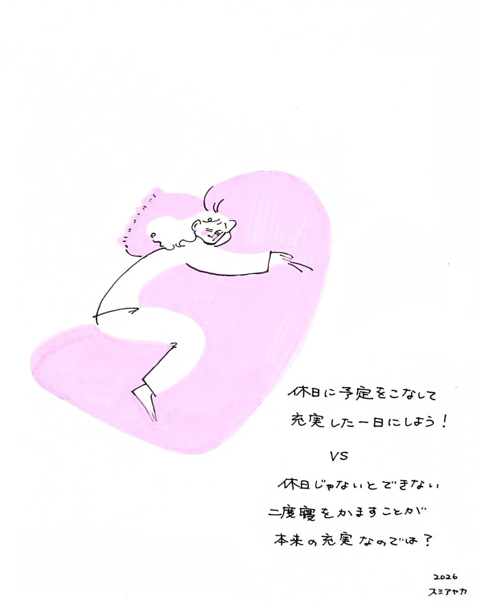 スミアヤカ tweet media