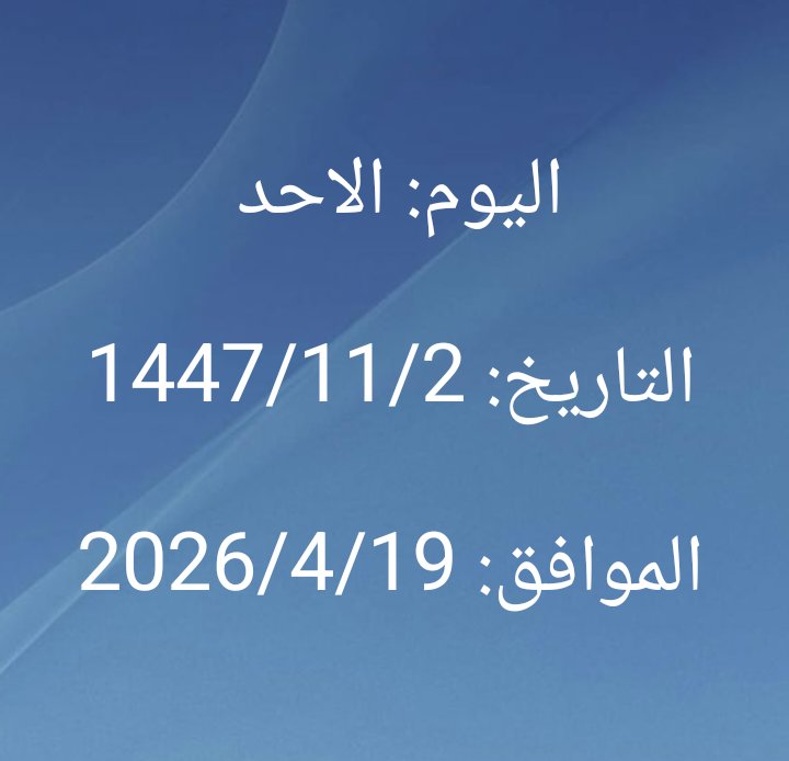 {{ســــعــــد}} tweet media