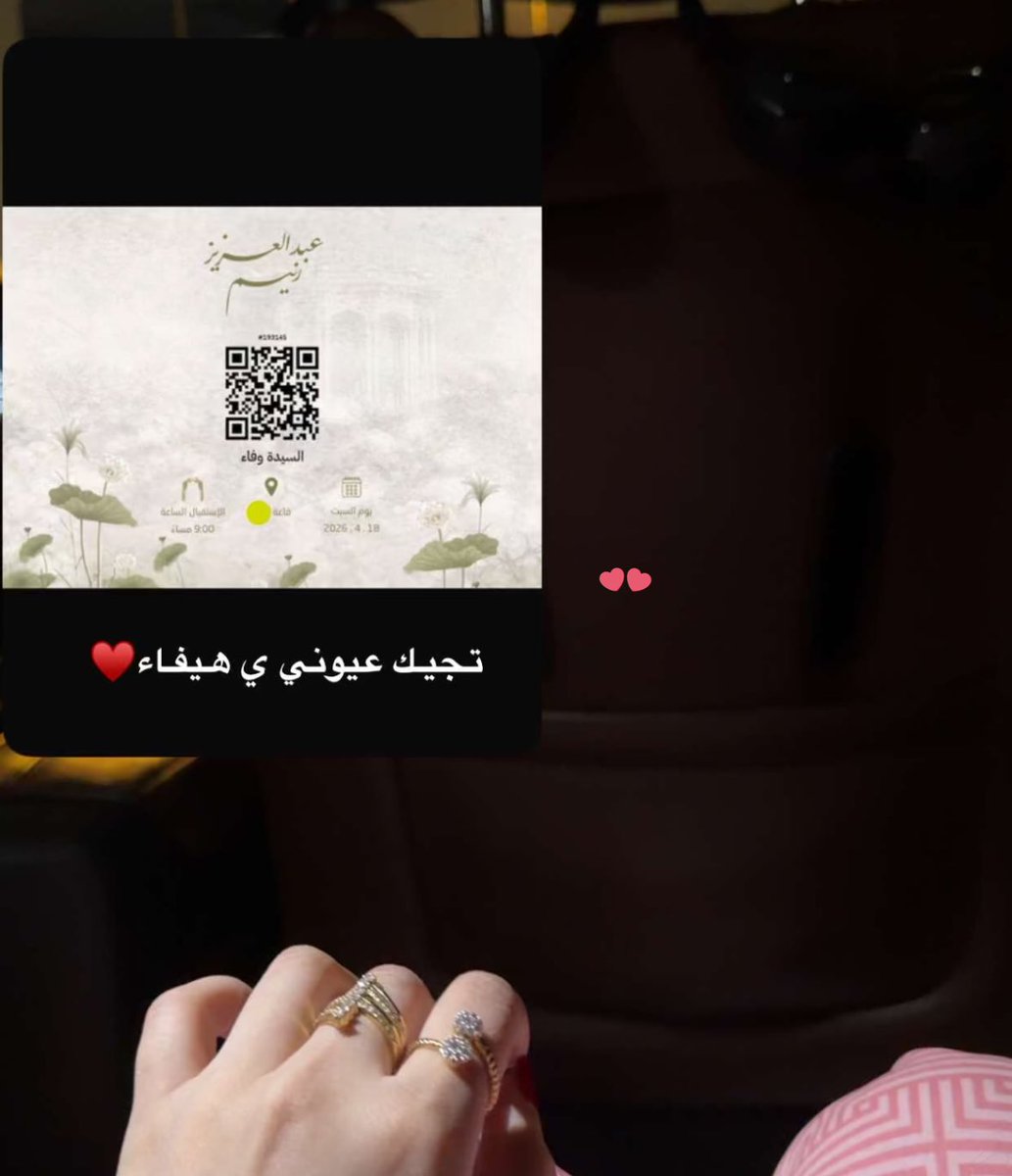 رهيّف | كود ممزورلد RHIJI0CV tweet media