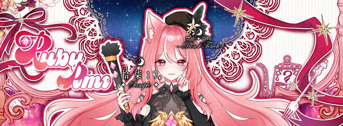 17 🍡（接滿了！5月20前處理完現有排單） tweet media